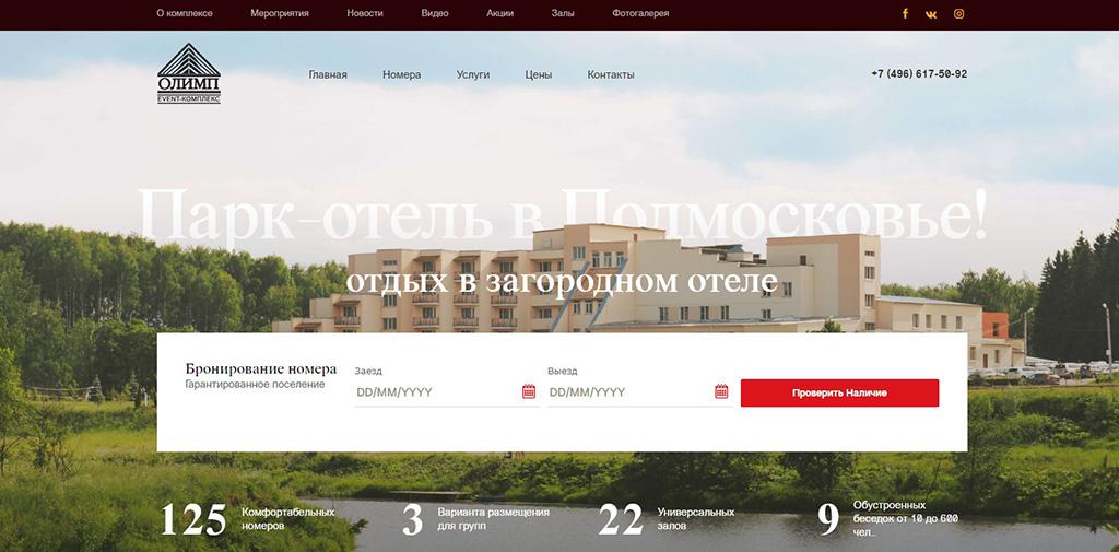 20 признаков сайта, которому можно доверять