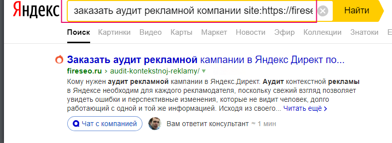 Поиск по фрагменту текста