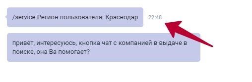Консультанты онлайн