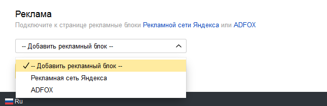Счётчики