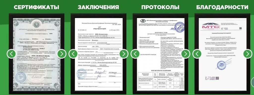 Прозрачная информация о компании