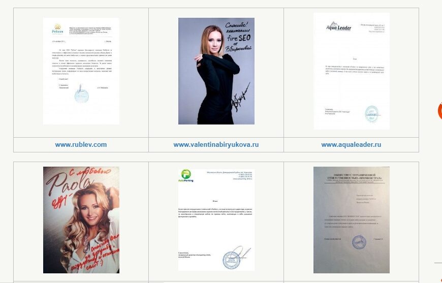 Сертификаты сотрудников компании