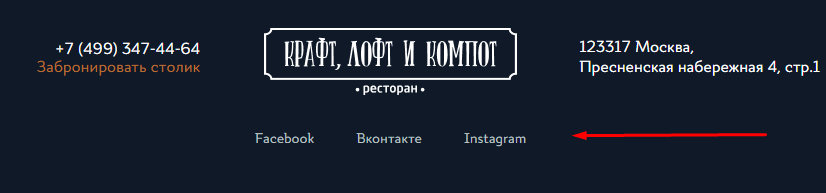 Ссылки на соц сети