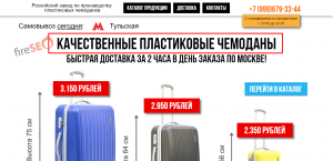 Статический заголовок