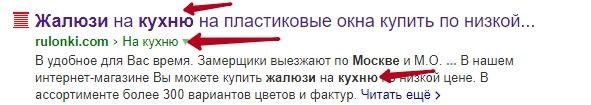 rulonki.com