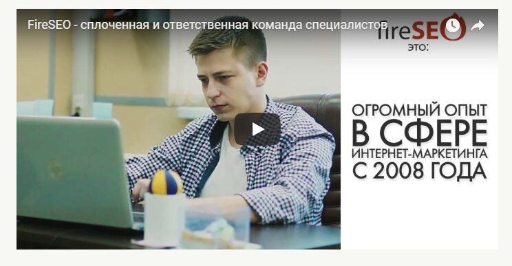 Видео о компании