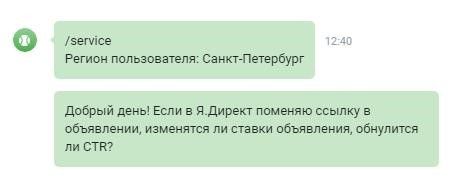 Консультация от профессионалов