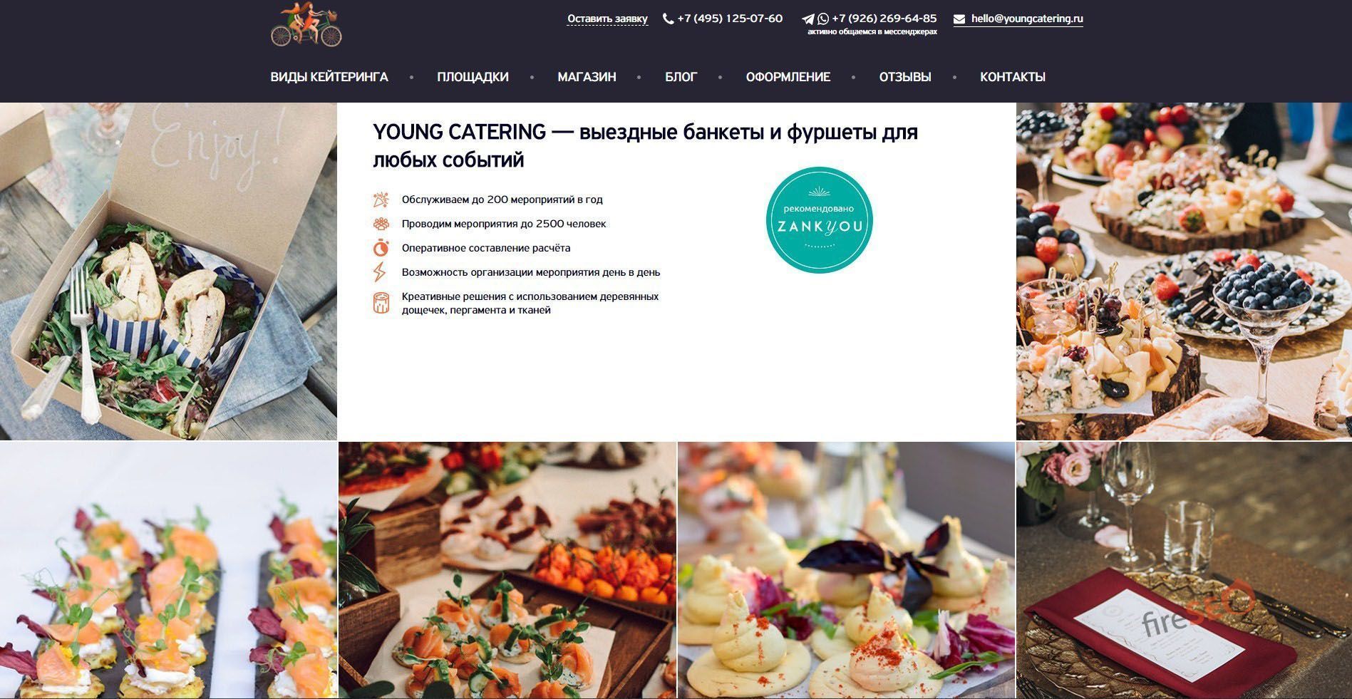 Информативность