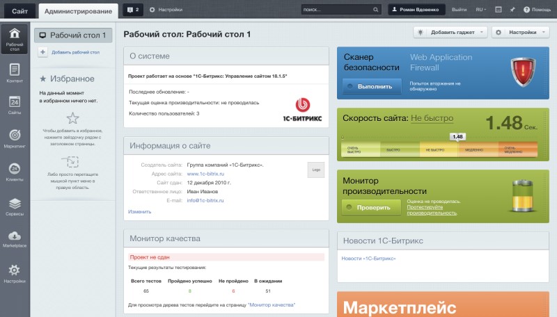 ТОП-10 лучших CMS для сайтов, Рейтинг 2026 года